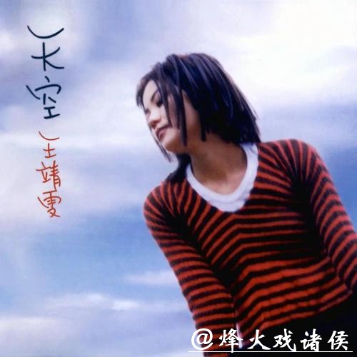 魅力变奏曲
