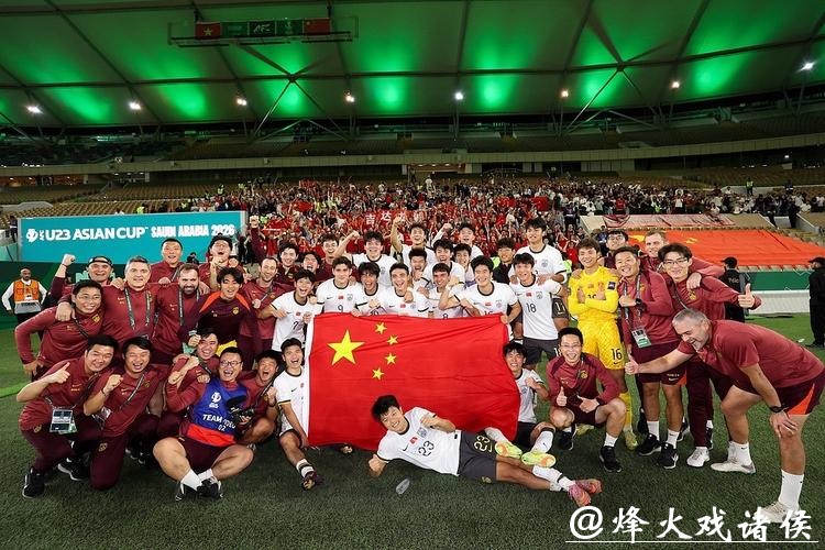 重视！日本网友关注U23国足：很难对付，几乎没短板